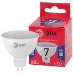 ЭРА RED LINE LED MR16-7W-865-GU5.3 R Ламп. светод-ная GU5.3 7W 6500K - хол. дневн. свет (10 / 100)