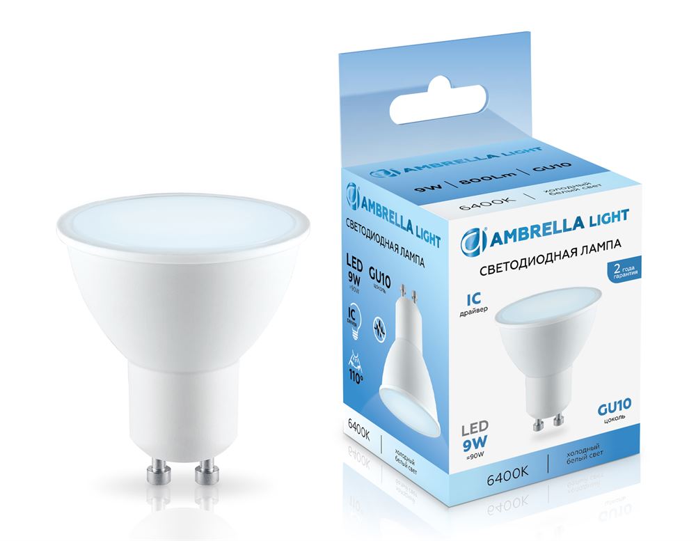 Ambrella 180906 Лампа светодиодная LED MR16 9W IC GU10 6400K 175-265V