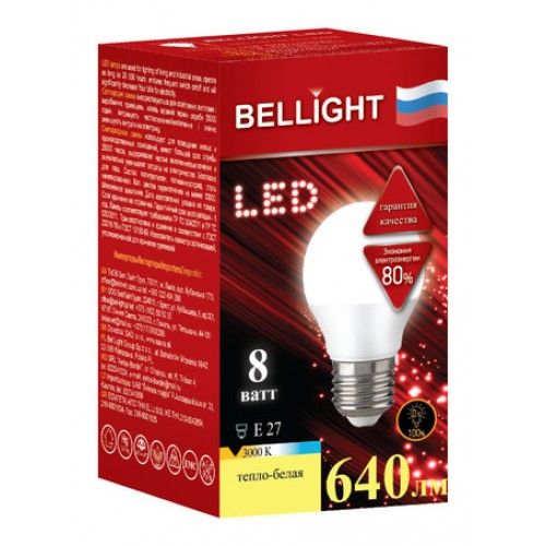 Лампа светодиодная BELLIGHT LED Шарик G45 8W 220V E27 3000K
