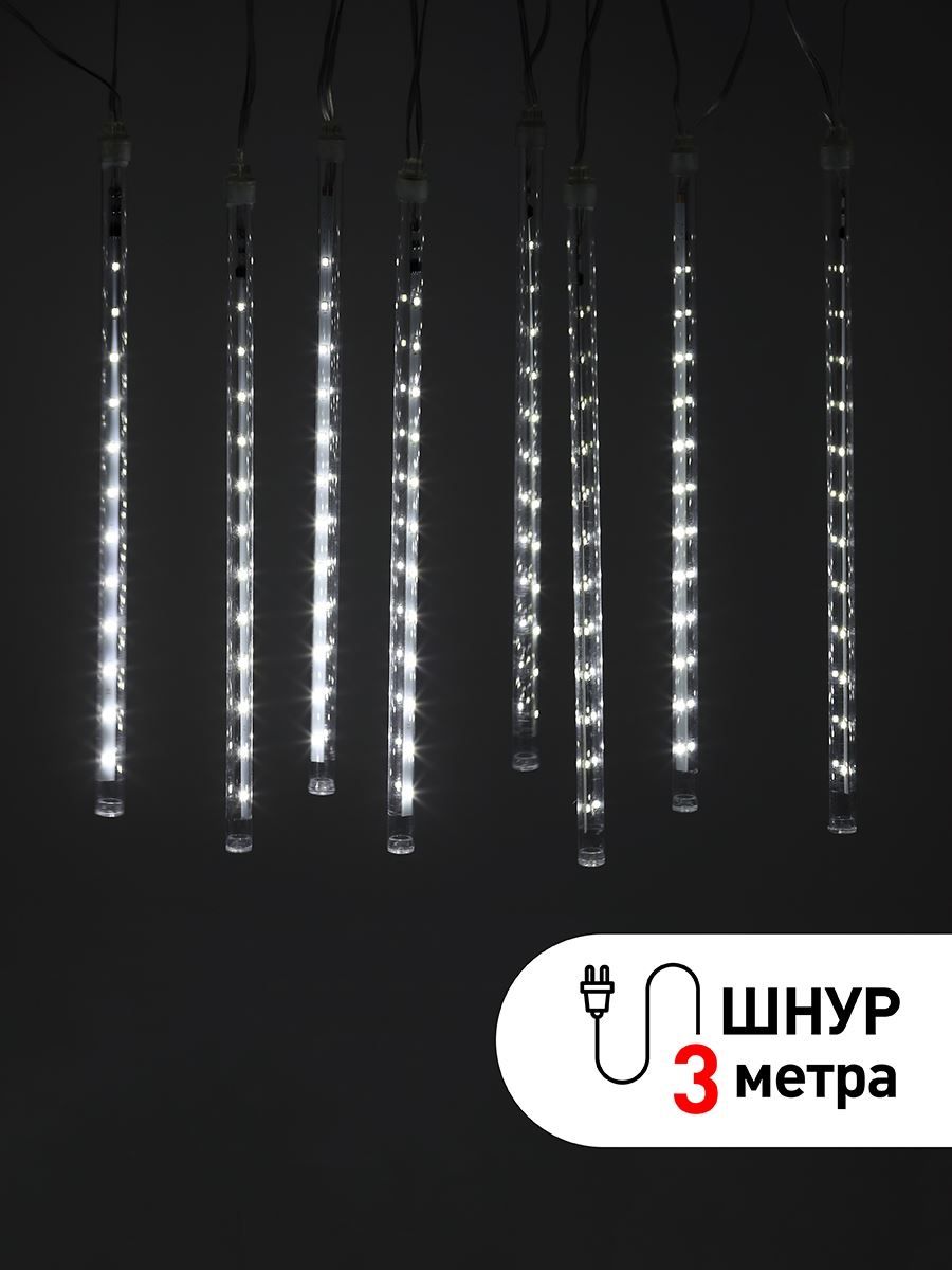 ЭРА ENOS-02H  Гирлянда LED Сосульки 2,1м холодный свет, 7V, IP44 (20/400)