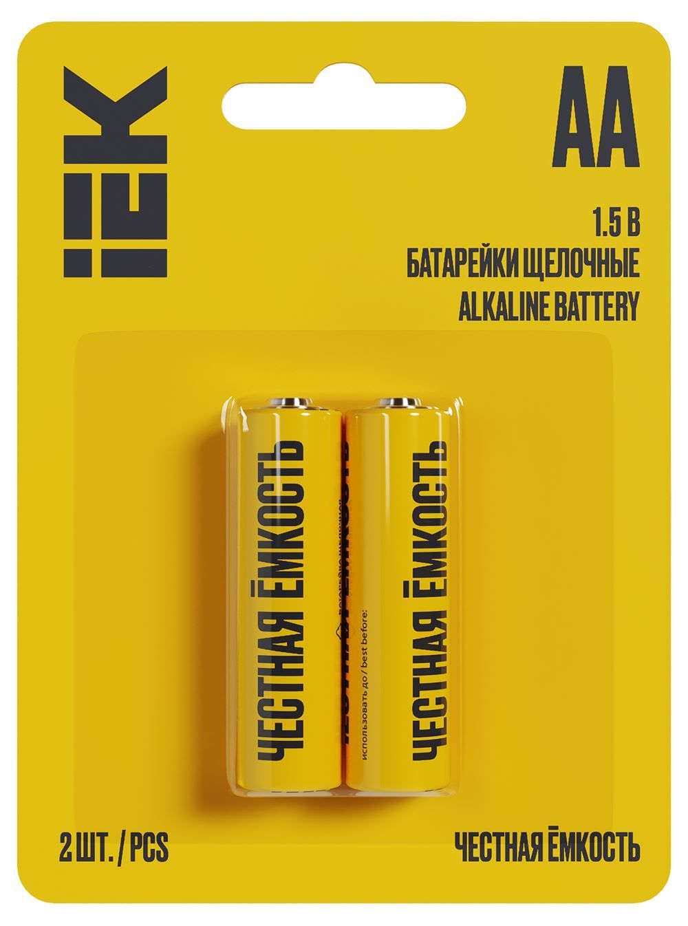 IEK LR06/AA-2BL Батарейка щелочная (2 шт/блистер) (1 / 12 / 240)