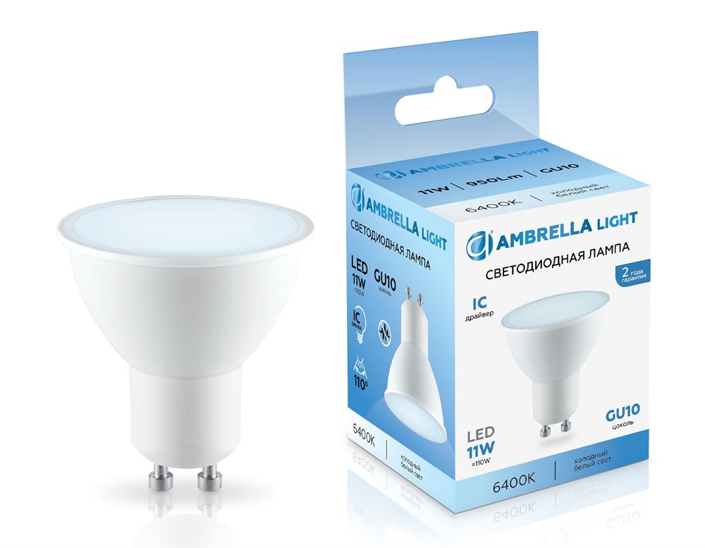 Ambrella 181106 Лампа светодиодная LED MR16 11W IC GU10 6400K 175-265V