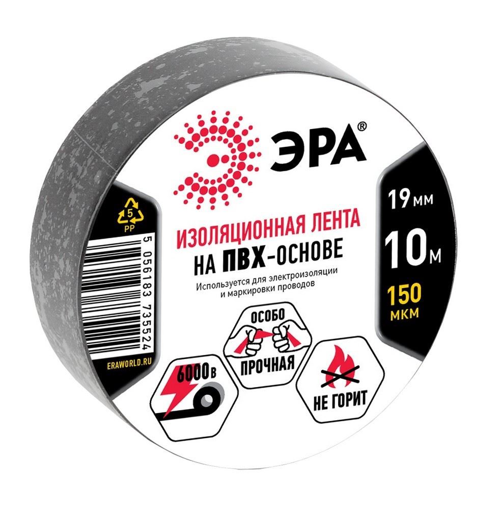 Эра ПВХ-изолента 19мм*10м черная (10/500/10000)