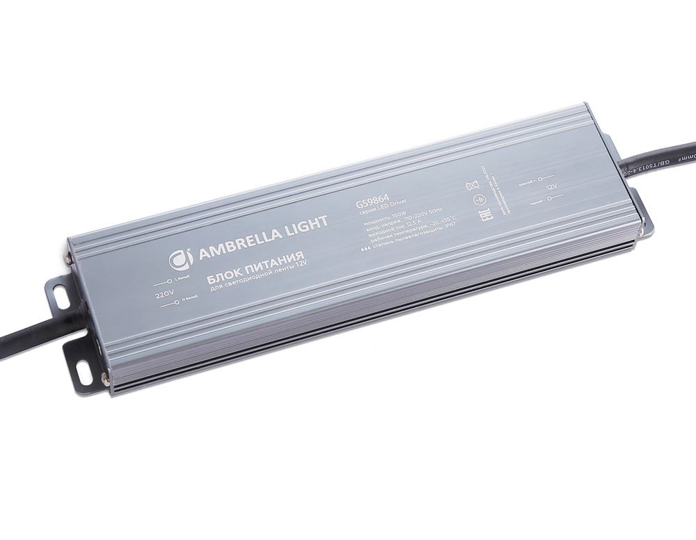 Ambrella Блок питания для светодиодной ленты 12V 150W IP67 12.5A 110-220V 220*52*20 GS9864