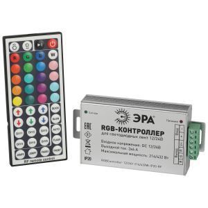 ЭРА RGBController-12/24V-216/432W-IP20-RF Контроллер для светодиодной ленты с радио пультом