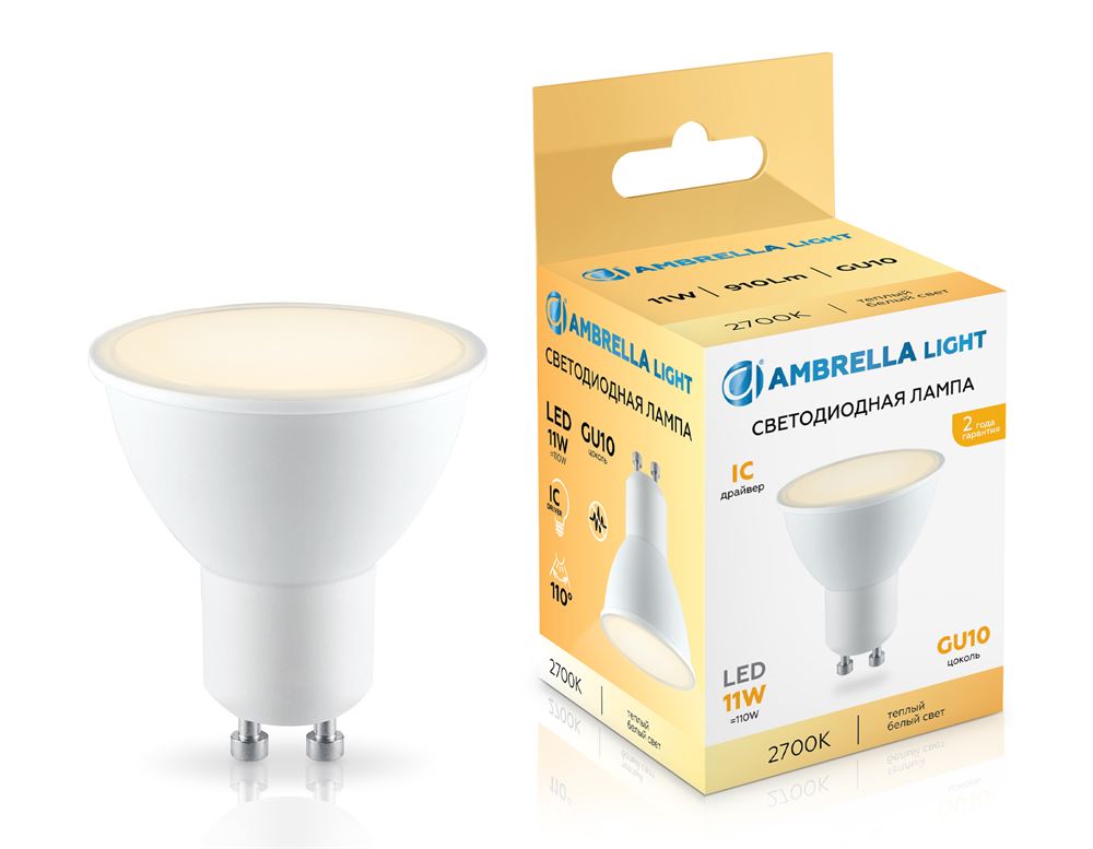 Ambrella 181103 Лампа светодиодная LED MR16 11W IC GU10 2700K 175-265V