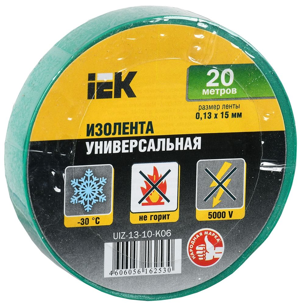 IEK MIXTAPE 3 Изолента 0,13x15mm зеленая 20m (1 / 10 / 200)