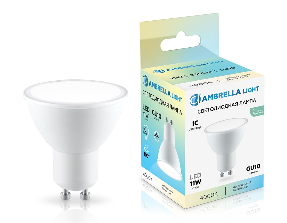 Ambrella 181104 Лампа светодиодная LED MR16 11W IC GU10 4000K 175-265V