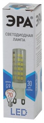 ЭРА STD LED JCD-7W-CER-840-G9 Ламп. светод-ная капсула керамика 7W 4000K - нейтр. бел. свет (1 / 10 / 100)