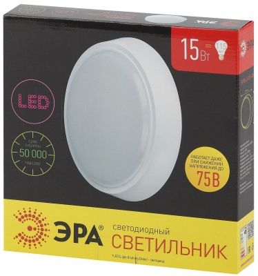 ЭРА SPB-3-15-4K Светодиодный ЖКХ светильник 15Вт 4000К 1200лм D250 КРУГ new (20/240)