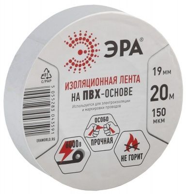 Эра ПВХ-изолента 19мм*20м белая