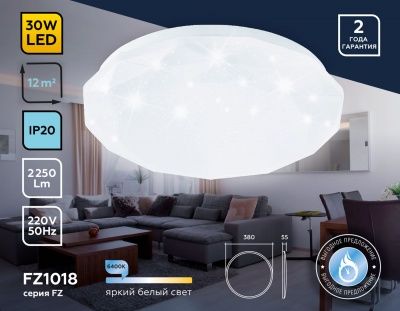 Ambrella FZ1018 WH белый 30W 6400K D380*55 (Без ПДУ) Потолочный светодиодный светильник 