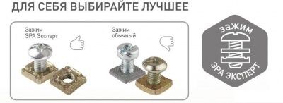 11-7404-01 ЭРА Блок две розетки+выключатель двойной IP54, 16A(10AX)-250В, ОУ, Эра Эксперт, белый (5/