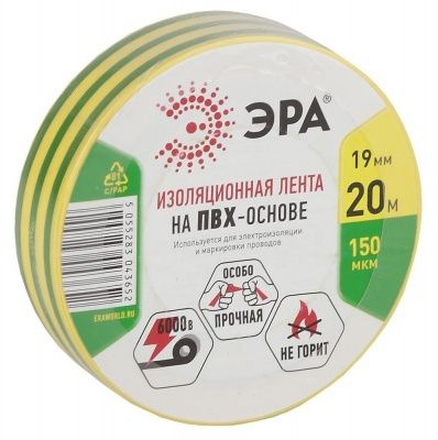 Эра ПВХ-изолента 19мм*20м желто-зеленая