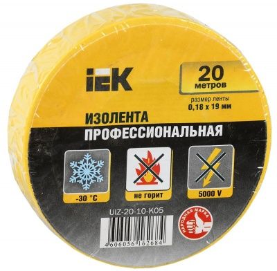 IEK MIXTAPE 5 Изолента 0,18x19mm желтая 20m (1 / 10 / 200)