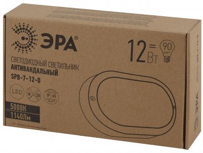 ЭРА SPB-7-12-O Светодиодный ЖКХ светильник IP65 12Вт 1140лм 5000К 220x135x65 ОВАЛ антивандальный (20/400)