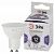 ЭРА STD LED MR16-12W-860-GU10 Ламп. светод-ная GU10 12W 6000K - хол. дневн. свет (1 / 10 / 100)