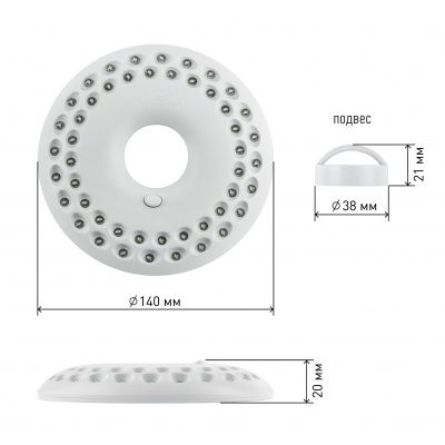 ЭРА Фонарь KB-601 кемпинговый "НЛО-48" [48xLED, 3xAA, кор]
