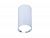 Ambrella  TN219 SL/S серебро/песок GU5.3 D56*100 накладной точечный светильник