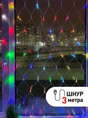 ЭРА ENIS-01R  Гирлянда LED Сеть 1,8 м*1,5 м RGB, 220V, IP20 (60/720)