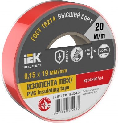 IEK MIXTAPE 7 Изолента 0,15х19мм красная 20м