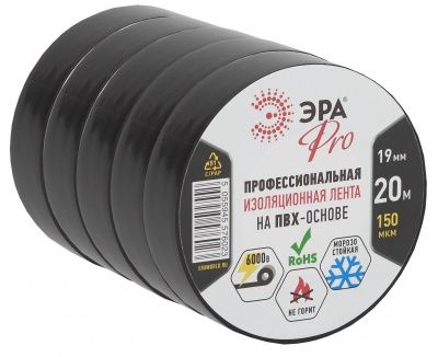 Эра Изолента PRO ПВХ Профессиональная 19mm*20m 150мкм, черная (1 / 5 / 200)