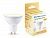 Ambrella 190713 Лампа светодиодная LED MR16 7W IC GU10 2700K 175-265V 38°