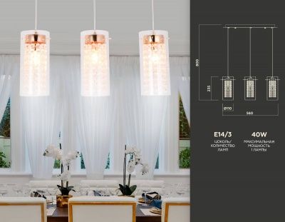  Ambrella Подвесной светильник с хрусталем TR3663/3 GD/CL золото/прозрачный E14/3 max 40W 560*110*800