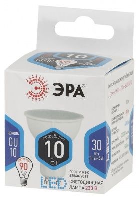 ЭРА STD LED MR16-10W-840-GU10 Ламп. светод-ная GU10 10W 4000K - нейтр. бел. свет (1 / 10 / 100)