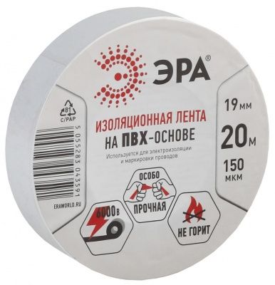 Эра ПВХ-изолента 19мм*20м белая