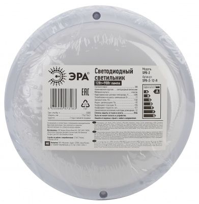 ЭРА SPB-2-12-R Светодиодный ЖКХ светильник IP65 12Вт 1140лм 4000К 170х51 КРУГ shrink (10/40/480)