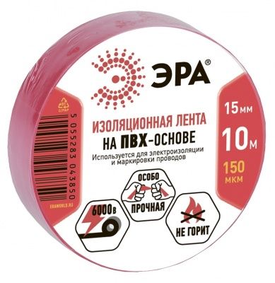 Эра ПВХ-изолента 15мм*10м красная