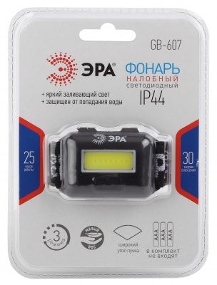 ЭРА Фонарь налобный GB-607 с влагозащитой [3W COB LED Extra, 3хААА, бл] (1 / 10 / 60)
