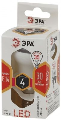 ЭРА STD LED R39-4W-827-E14 Ламп. светод-ная рефлектор E14 4W 2700K - тепл. бел. свет (1 / 10 / 100)