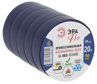 Эра Изолента PRO ПВХ Профессиональная 19mm*20m 150мкм, синяя (1 / 5 / 200)