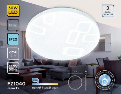 Ambrella FZ1040 WH белый 30W 6400K D370*55 (Без ПДУ) Потолочный светодиодный светильник 