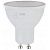 ЭРА STD LED MR16-6W-840-GU10 Ламп. светод-ная GU10 6W 4000K - нейтр. бел. свет (1 / 10 / 100)