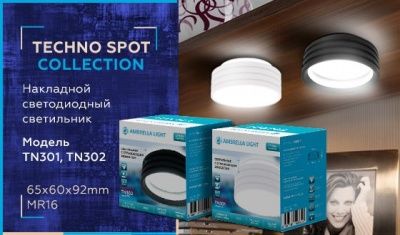 Ambrella  TN301 SWH белый песок GU5.3 D92*60 встраиваемый точечный светильник 