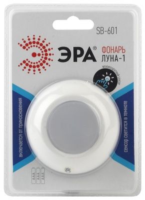 ЭРА Фонарь SB-601  пушлайт "Луна-1" [флюор.сенсор, 3xAAA, белый, 1 шт в бл.]