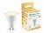 Ambrella 181103 Лампа светодиодная LED MR16 11W IC GU10 2700K 175-265V