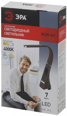 ЭРА NLED-461-7W-BR коричневый наст.светильник (12/216)