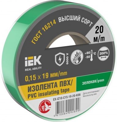 IEK MIXTAPE 7 Изолента 0,15x19mm зеленая 20m (1 / 10 / 200)