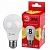 ЭРА LED A55-8W-827-E27 R Лампочка светодиодная груша (диод, груша, 8Вт, тепл, Е27)