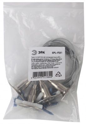 ЭРА SPL-FIX1 Подвесное крепление для светодиод. панели SPL
