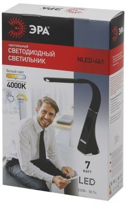 ЭРА NLED-461-7W-BK черный наст.светильник (12/216)