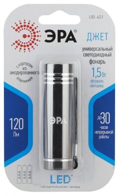 ЭРА Фонарь UB-401  универс. Джет [1,5Вт COB, алюм, 3xAAA, бл]